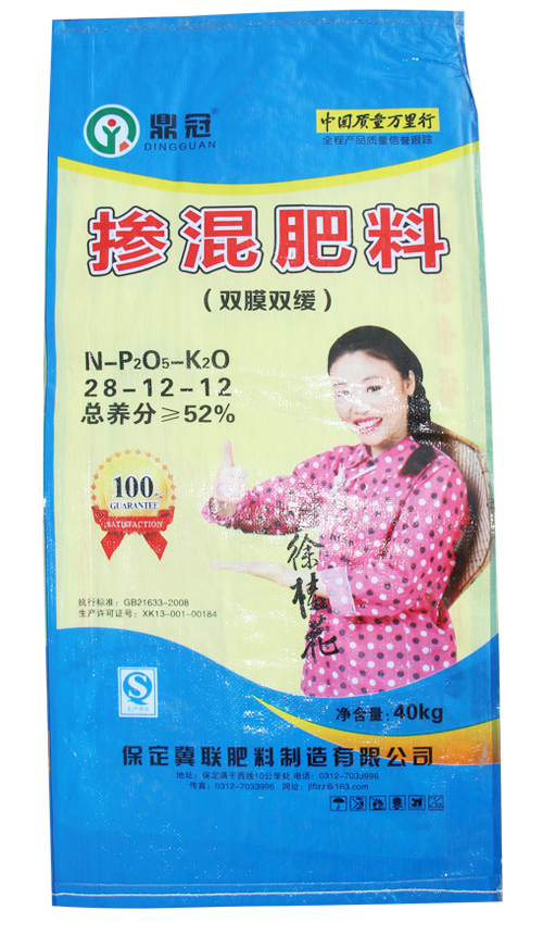 鼎冠摻混肥料